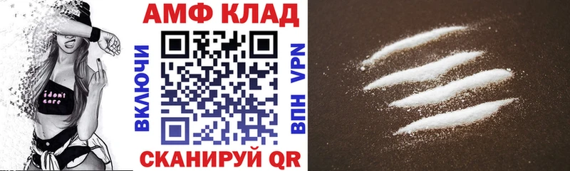 Амфетамин Premium  Кисловодск 