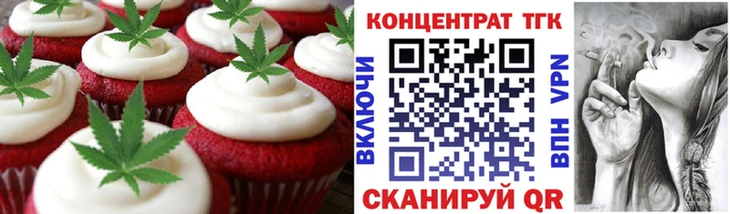 Cannafood марихуана  что такое наркотик  Кисловодск 