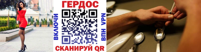 ГЕРОИН Афган  купить   Кисловодск 