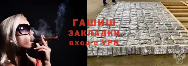гашишное масло Гусиноозёрск