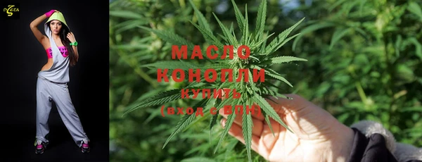 дистиллят марихуана Гусев