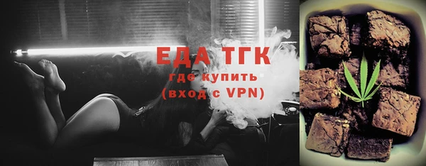 дистиллят марихуана Гусев