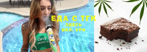 дистиллят марихуана Гусев