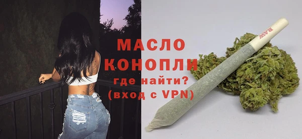 дистиллят марихуана Гусев