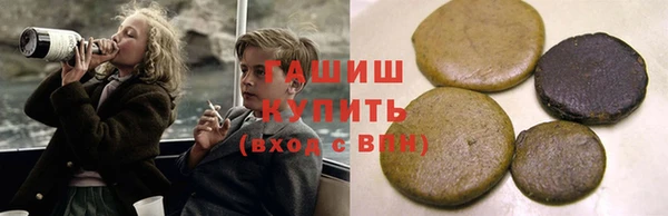 дистиллят марихуана Гусев