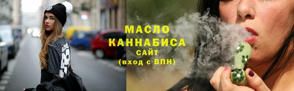 дистиллят марихуана Гусев