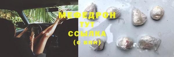 гашишное масло Гусиноозёрск