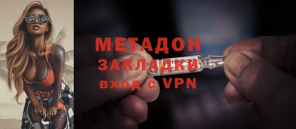 гашишное масло Гусиноозёрск