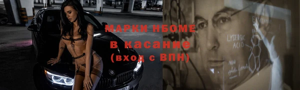 гашишное масло Гусиноозёрск