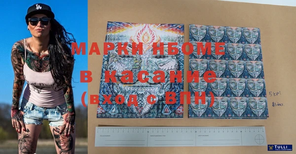 дистиллят марихуана Гусев
