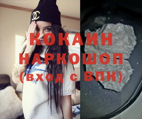 гашишное масло Гусиноозёрск