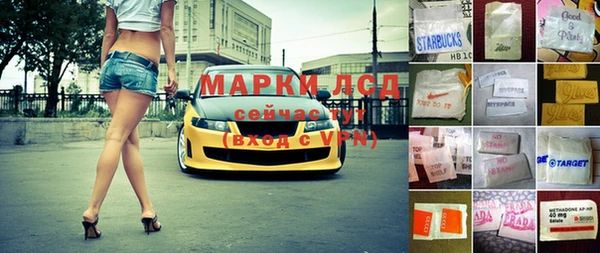 дистиллят марихуана Гусев