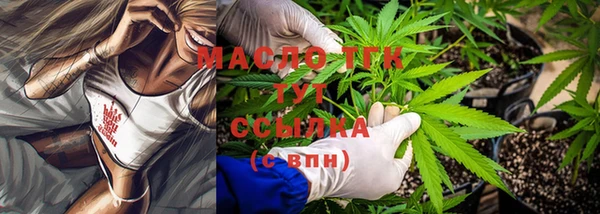 гашишное масло Гусиноозёрск