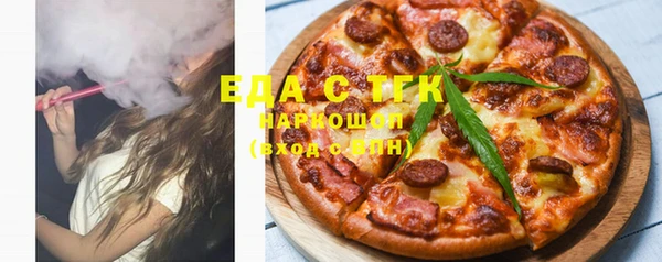 дистиллят марихуана Гусев