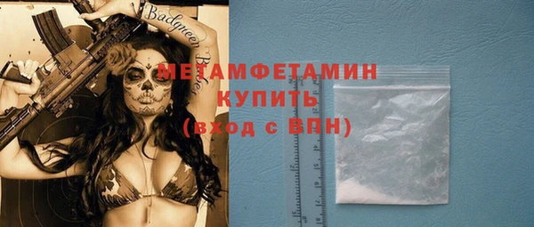гашишное масло Гусиноозёрск