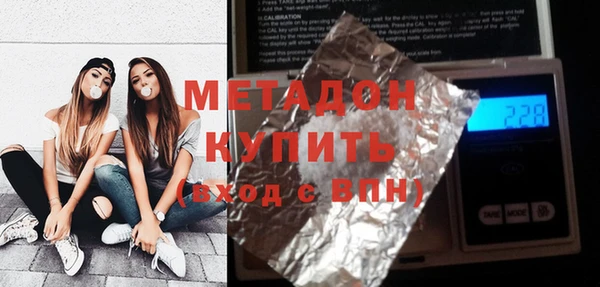 эйфоретик Гусь-Хрустальный