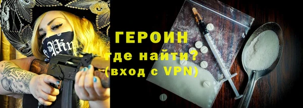 эйфоретик Гусь-Хрустальный