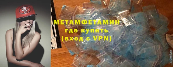 гашишное масло Гусиноозёрск