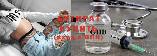 эйфоретик Гусь-Хрустальный
