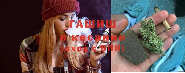 гашишное масло Гусиноозёрск