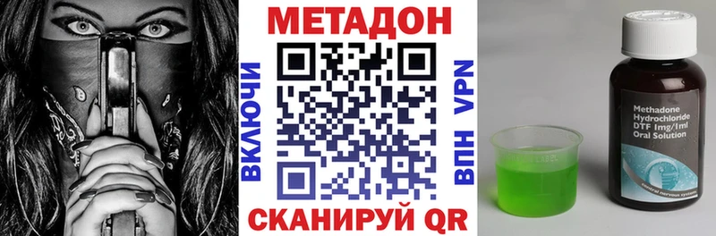 гидра рабочий сайт  Кисловодск  маркетплейс состав  МЕТАДОН мёд 